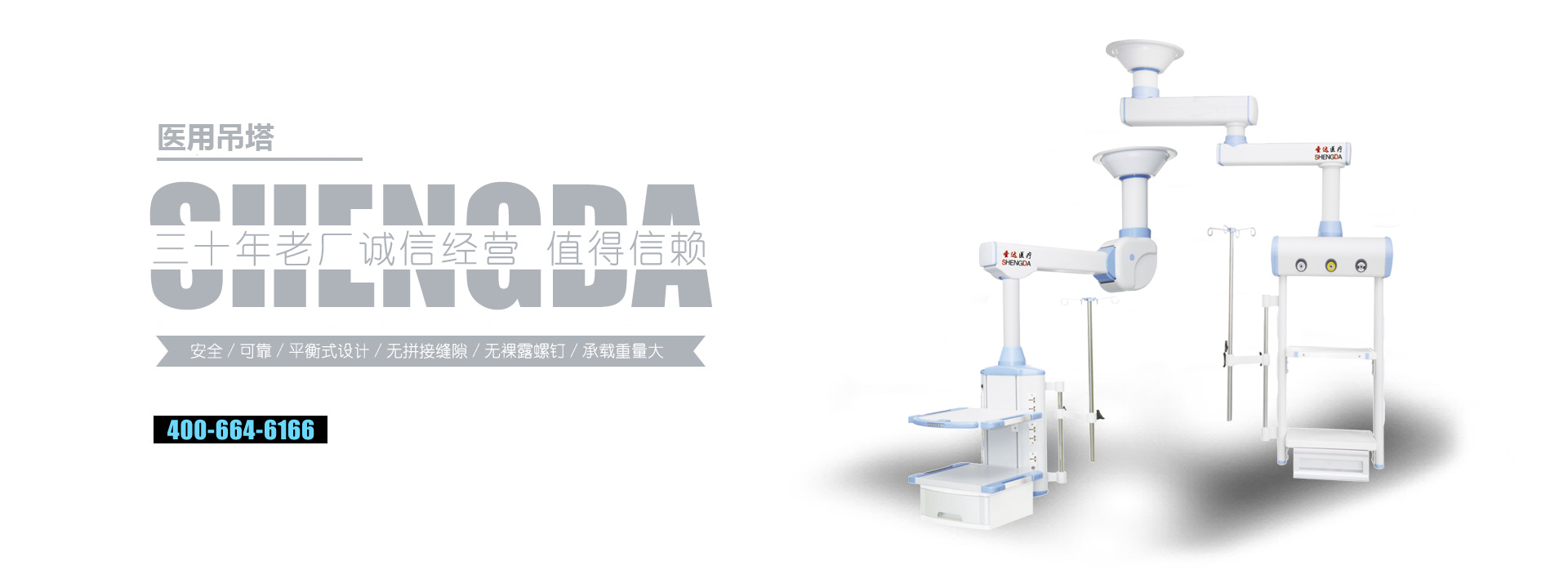 濟寧市泓世新型建材有限公司