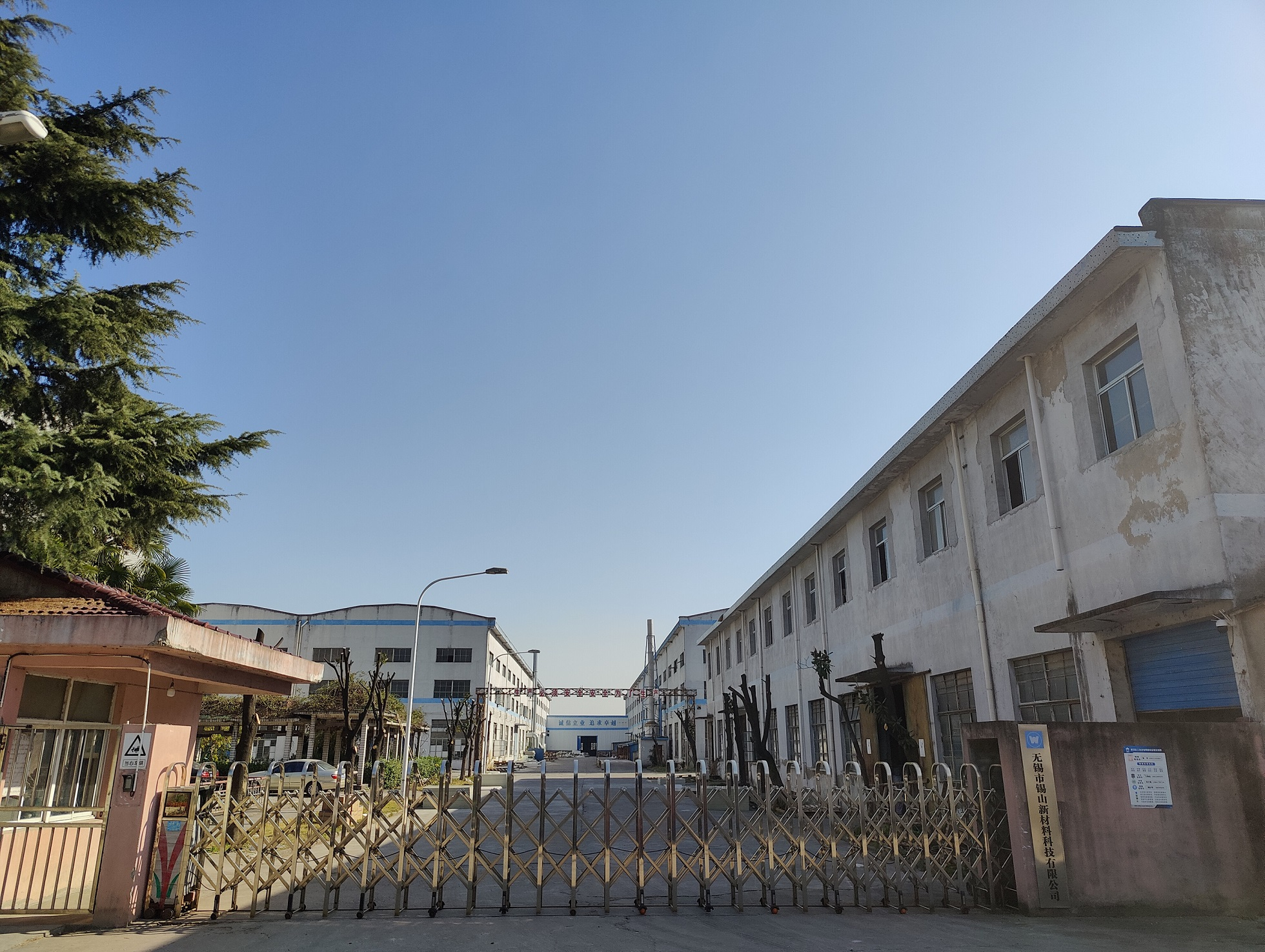 廠區(qū)概覽