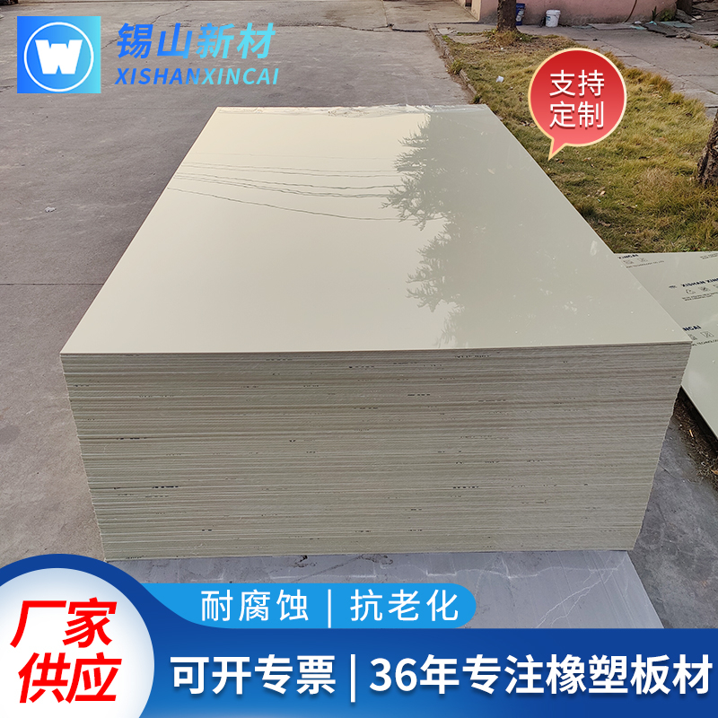 如何選擇PP板產(chǎn)品