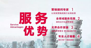 專業(yè)品牌升級與公關(guān)活動(dòng)策劃——19年?duì)I銷管理經(jīng)驗(yàn)助力企業(yè)騰飛