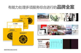 從藍(lán)圖到現(xiàn)實(shí) 公關(guān)活動(dòng)策劃與執(zhí)行的完整指南