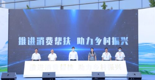 京蒙同心促消費，綠色優品進萬家——京蒙消費幫扶北京雙創中心展廳開業儀式暨錫林郭勒盟綠色農畜產品展銷專場活動在京成功舉辦