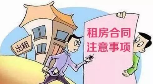 4月房屋租賃新規落地，開啟租賃服務新篇章